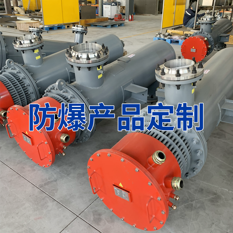 防爆型產(chǎn)品定制